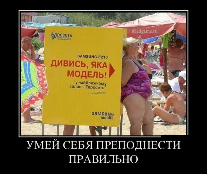 30 дней вокруг света - Глава 3 - Догонялки...