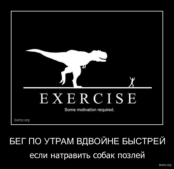 ОЛИМПИЙСКИЙ МАРАФОН - 2 день. БЕГ