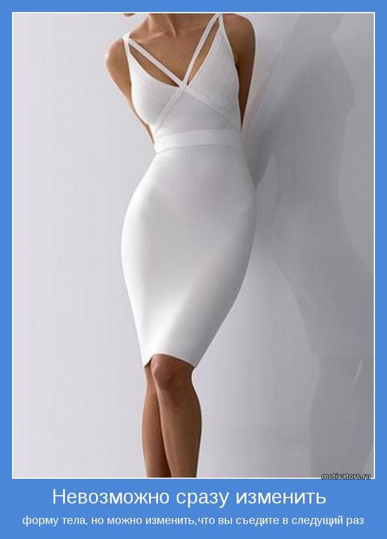 ОЛИМПИЙСКИЙ МАРАФОН - 2 день. БЕГ