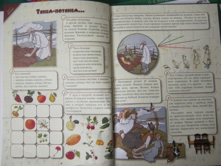 Для смекалки, логики и прочих уморазвлечений)))