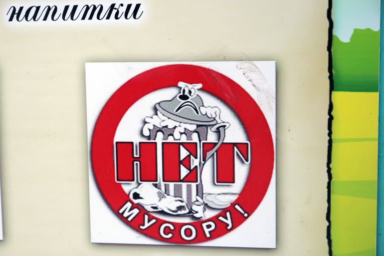 Фотокросс