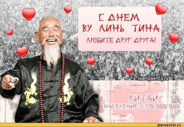 С праздником!!!!