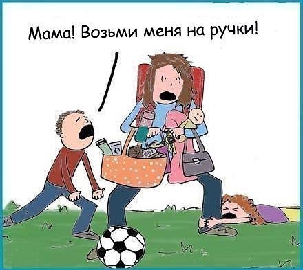 Начинаю сдаваться