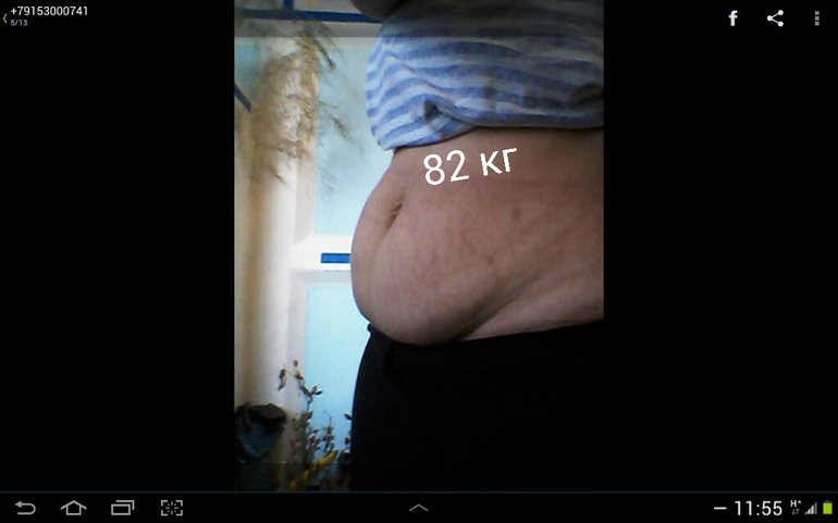 До цели осталось 3 кг