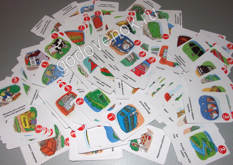 Играем в автомобиле