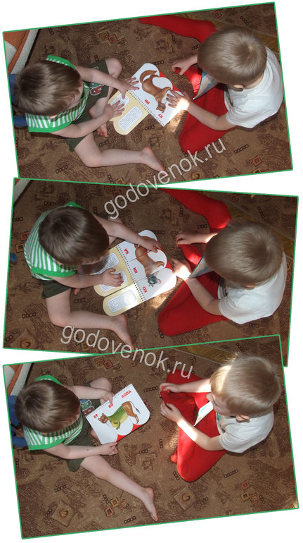 Для обучения чтению: