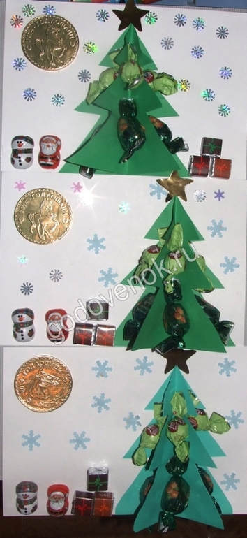 Открытки на Новый год воспитателям