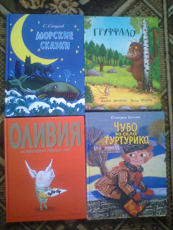 ноябрьское чтение с Захаром