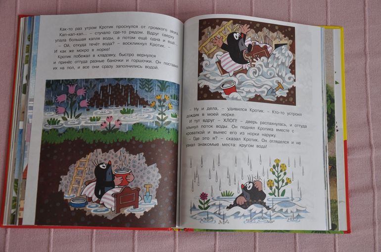 Весенние книги и произведения, 2 - 3 года