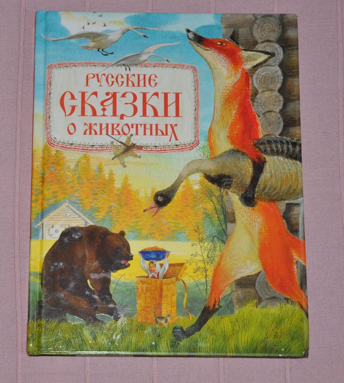 Весенние книги и произведения, 2 - 3 года