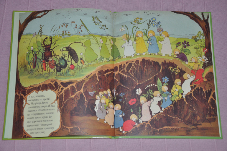 Весенние книги и произведения, 2 - 3 года