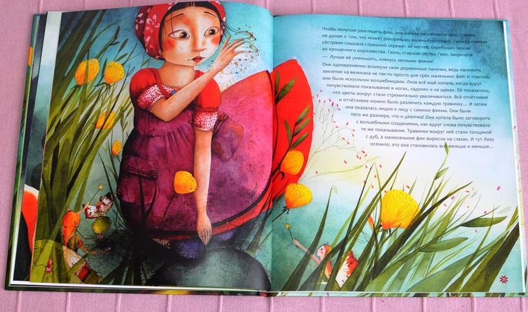 Весенние книги и произведения, 2 - 3 года