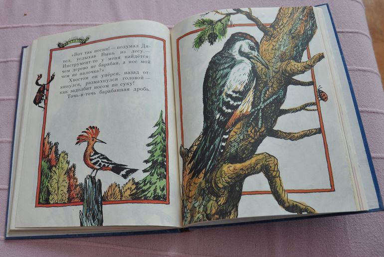 Весенние книги и произведения, 2 - 3 года