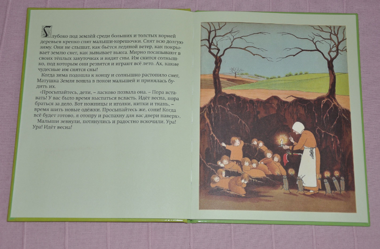 Весенние книги и произведения, 2 - 3 года