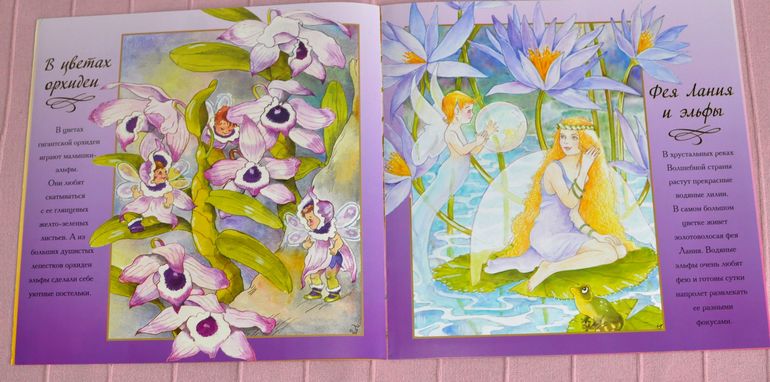 Весенние книги и произведения, 2 - 3 года