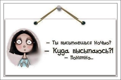 Безпамперсные ночи..