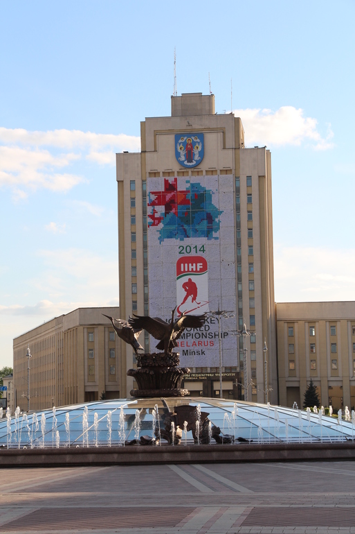 Майские в Минске