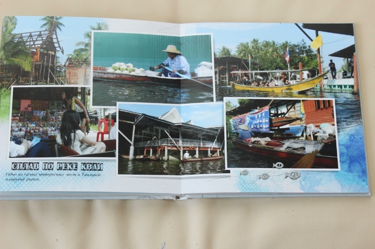 Путешествие в Тайланд