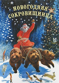 Книжные хотелки.