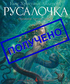 Книжные хотелки.