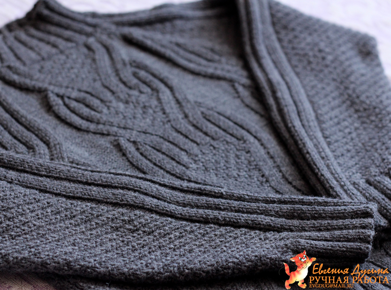 Свитер для мужа