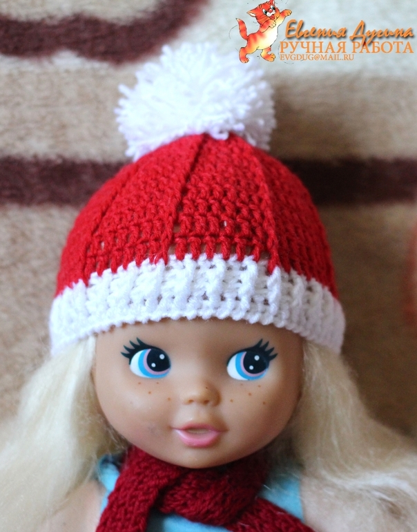 Шапочки для кукол