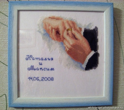 Нужна схема вышивки