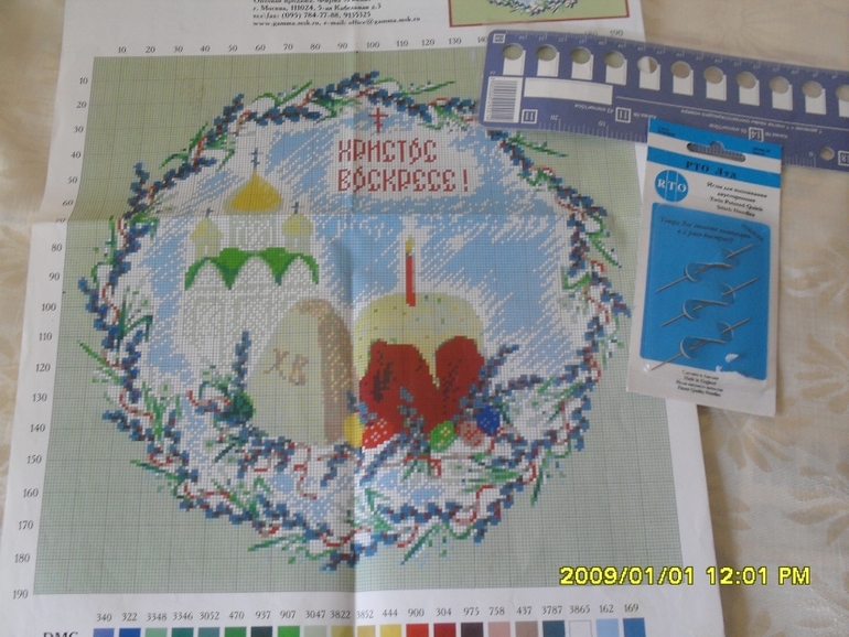 Мой хомяк делится .Розыгрыш 1 апреля