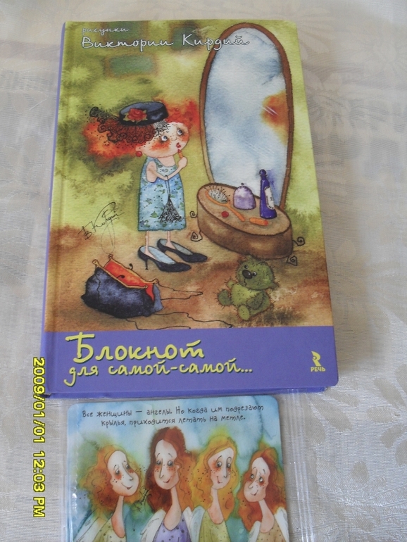 Мой хомяк делится .Розыгрыш 1 апреля