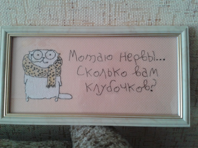 Мои вышивки за 2013 год.