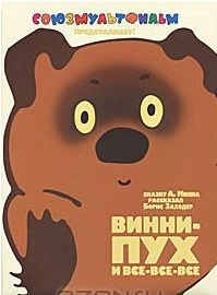 Наша библиотека: проза