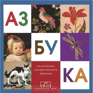 Наша библиотека: книжки- картинки