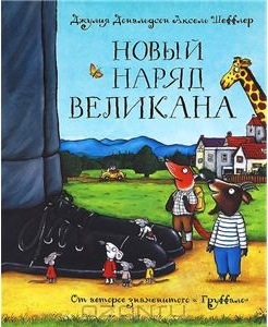 Наша библиотека: проза