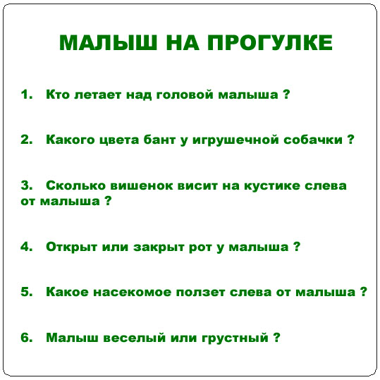 ЛЕТНИЕ ИГРЫ - проект