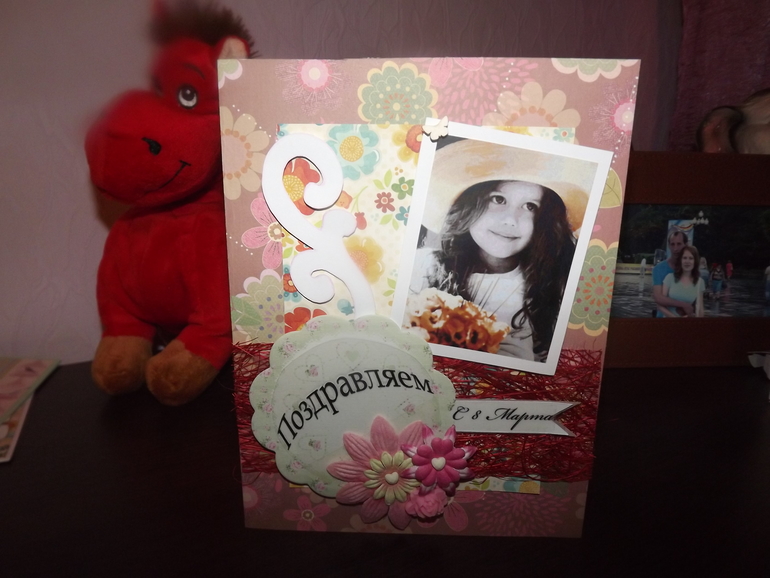 Открыточки!