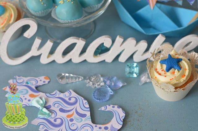 Сладкий стол "Море-море"...