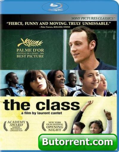 Французские выходные!