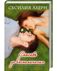 Книга прочитана, жду фильма!