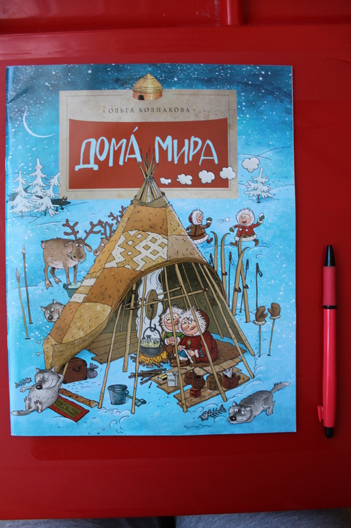 Наши книжные новинки