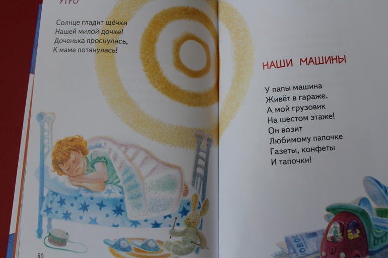 Наши книжные новинки