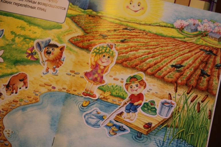 Вот и прошла весна... Наша ВЕСНА 2014