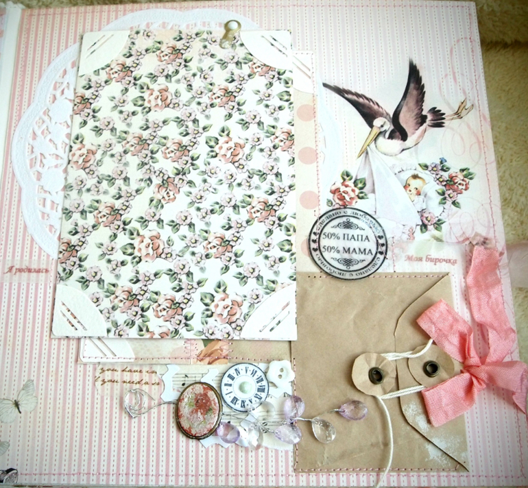 альбом для Эмилии