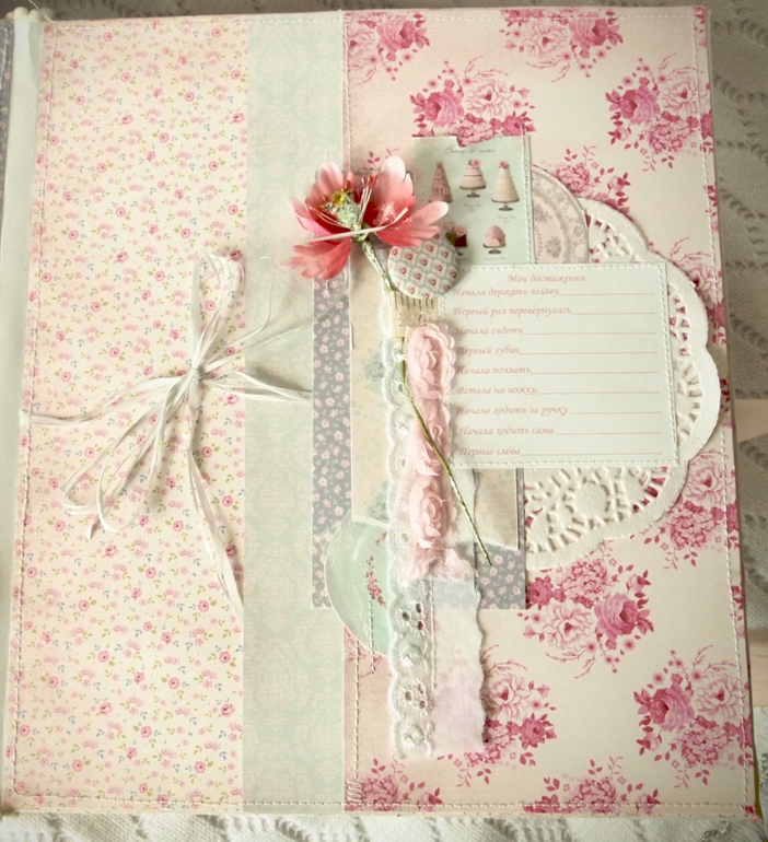 Альбом для девочки