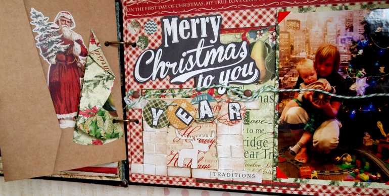 Зимний альбом