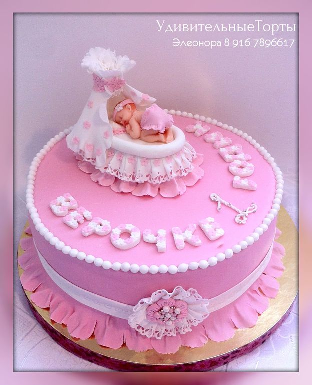 Колыбель с девочкой