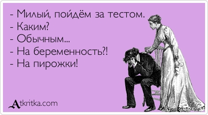 Аткрытка )))