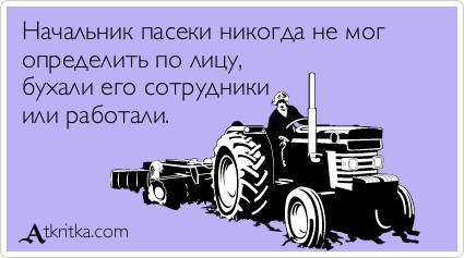 Аткрытка )))