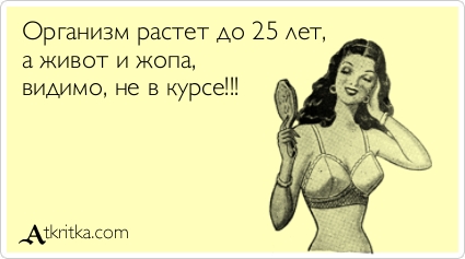 Аткрытка ))