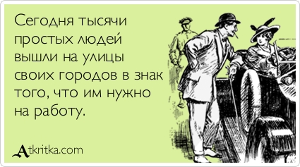 Аткрытка )))
