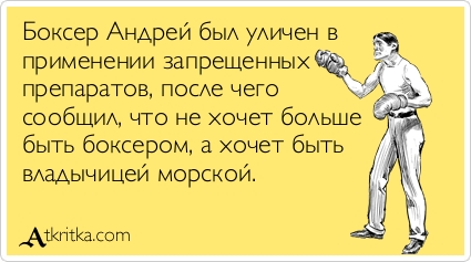 Аткрытка )))
